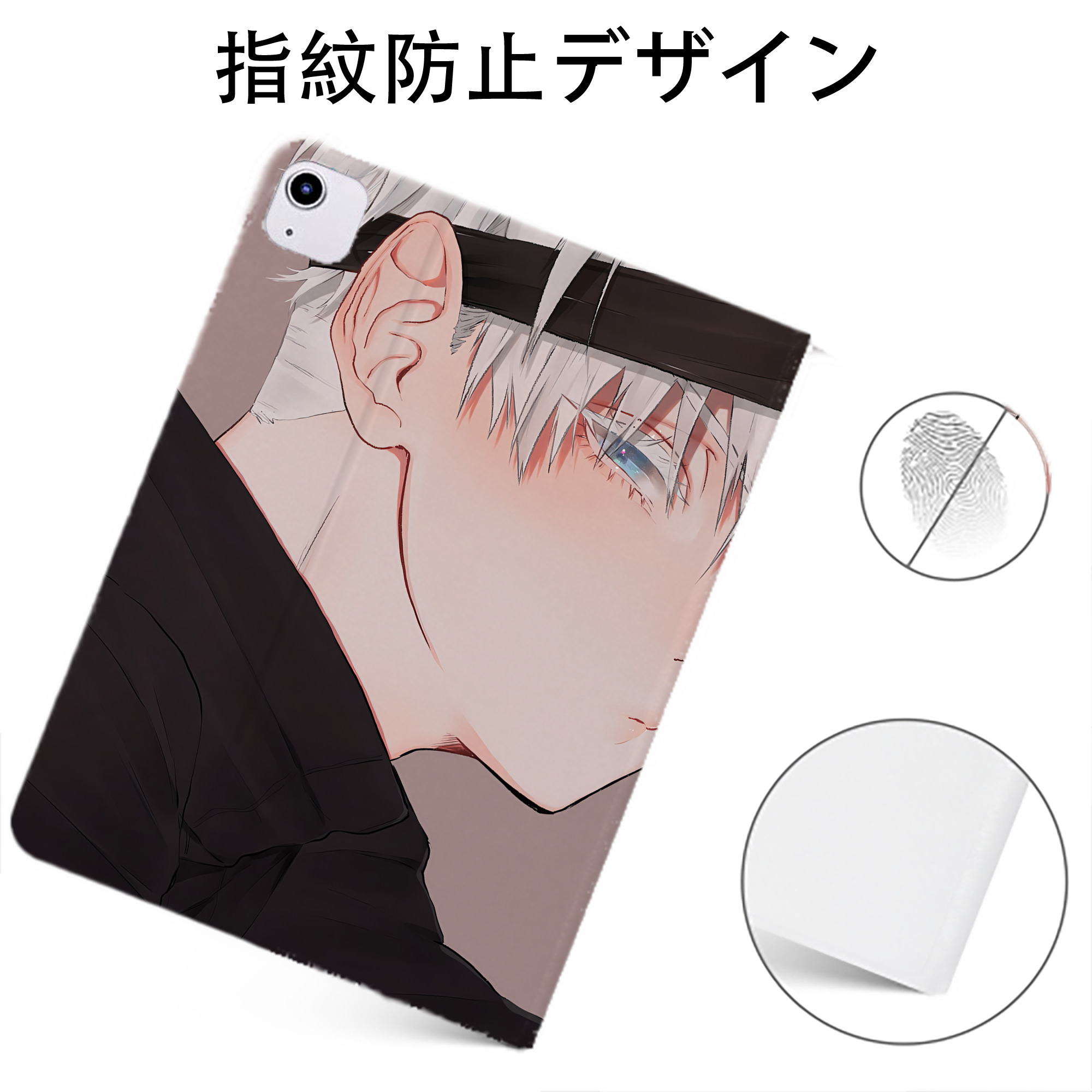 （画像用） 呪術廻戦 Jujutsu Kaisen IPadケース ペンホルダー付き ブックスタイルデザイン